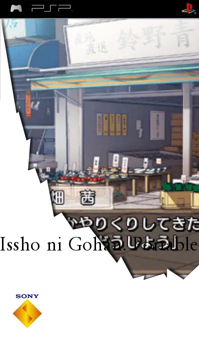 Issho ni Gohan. Portable (Japan)